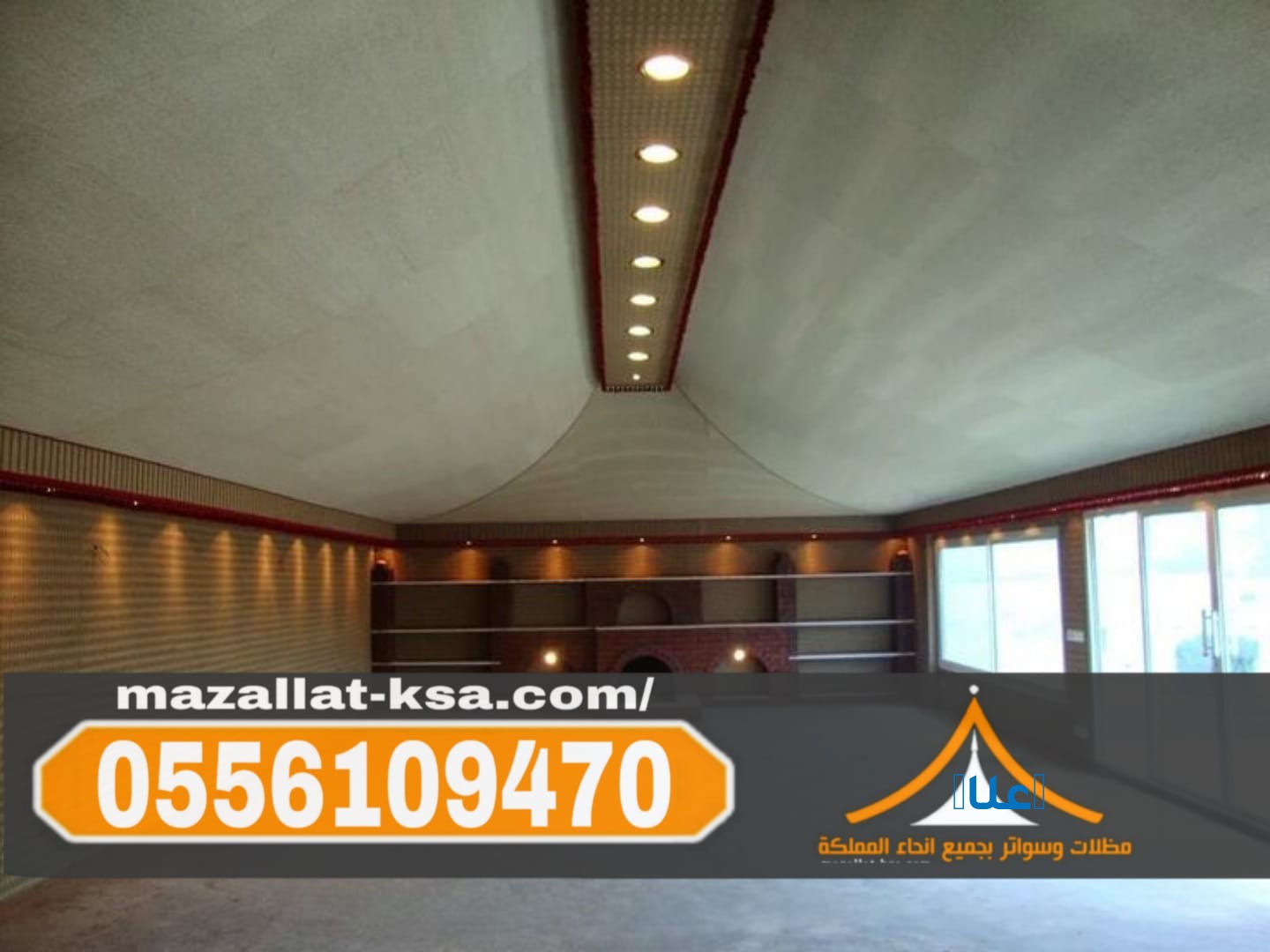 تركيب وتفصيل بيوت شعر وخيام في الطائف |